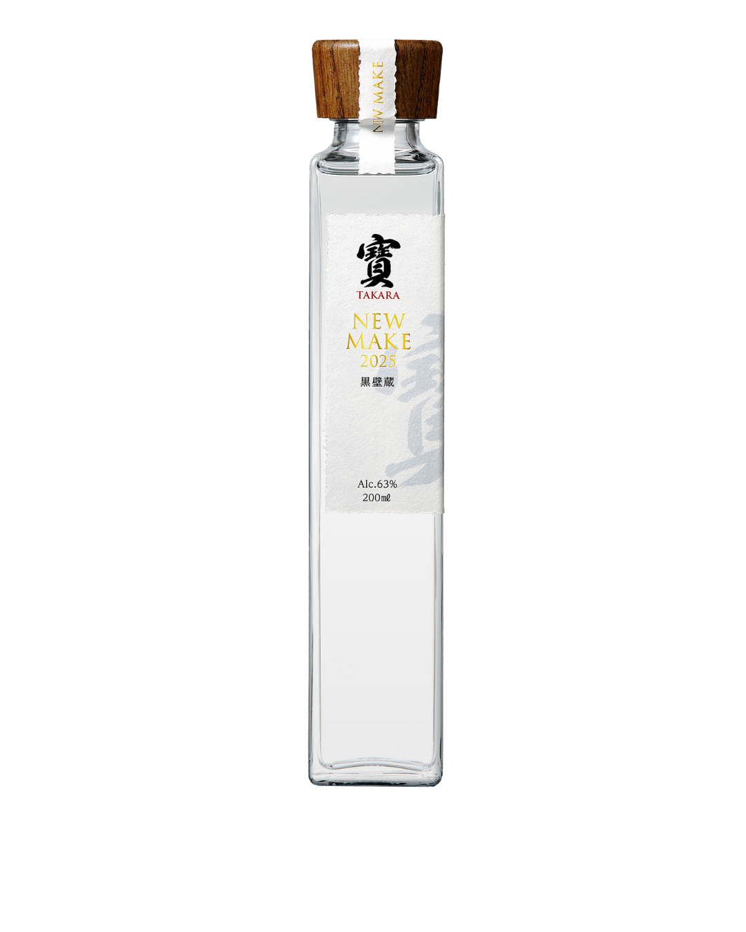 Kurokabegura 20cl